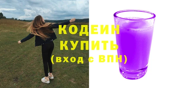 хмурый Балахна