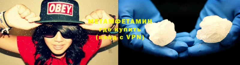 МЕТАМФЕТАМИН витя  Борзя 